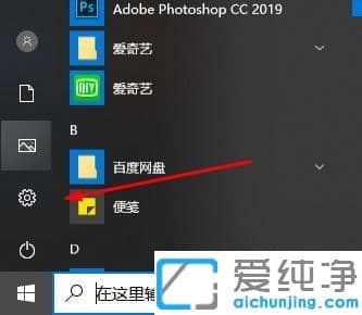 win10ϵy(tng)Ԏ]O_win10ϵy(tng)Ԏ]Oóĵķ