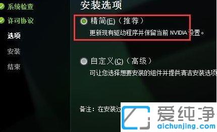 win7(bio)I@ʾnvidia_win7(bio)Io(w)nvidiaޏ(f)