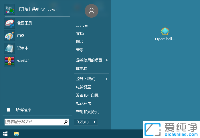 ClassicStartMenuOpenShellwin10_(ki)ʼˆ(qing)windows10_(ki)ʼˆ(qing)_(ki)ʼˆλ֏(f)_(ki)ʼˆo(qing),M(fi)_(ki)Դ(jng)_(ki)ʼˆ(qing)