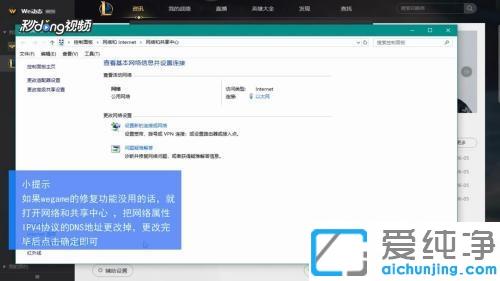 win7ϵy(tng)lolΑZB@ʾє_ޏͷ_win7Xlol(ni)Z_Bôk