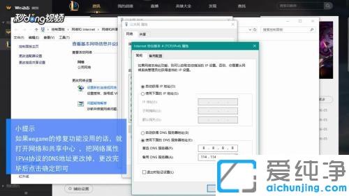 win7ϵy(tng)lolΑZB@ʾє_ޏͷ_win7Xlol(ni)Z_Bôk