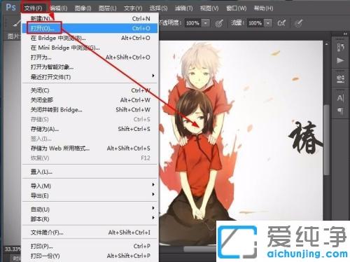 win7系統(tǒng)怎么調(diào)整圖片分辨率_如何調(diào)整win7圖片分辨率
