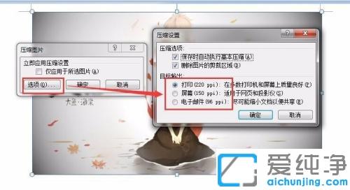 win7系統(tǒng)怎么調(diào)整圖片分辨率_如何調(diào)整win7圖片分辨率