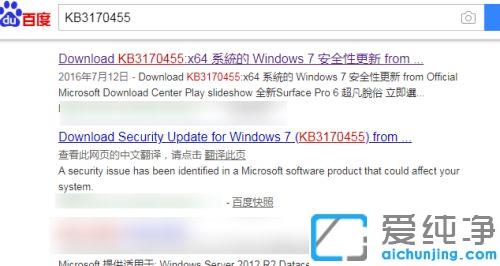 win7XӡCoB0x00000bcbe`ޏͷ