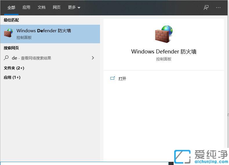 win10要不要裝第三方殺毒軟件_win10有必要裝殺毒軟件嗎