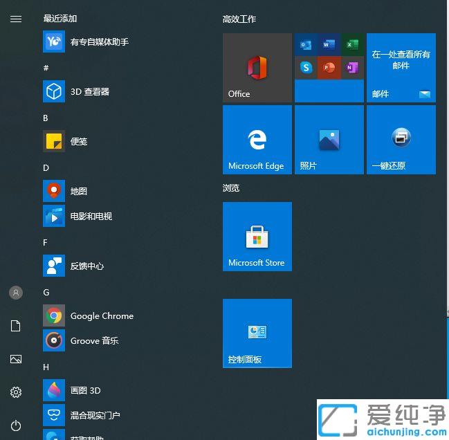 win10要不要裝第三方殺毒軟件_win10有必要裝殺毒軟件嗎