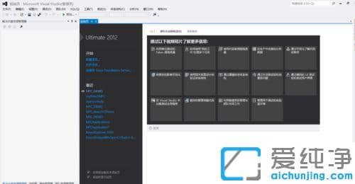 win10VS2012o(w)_(ki)ʾδ_d_VS2012_(ki)dʧޏ(f)