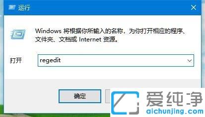 win10修改系統(tǒng)默認(rèn)字體