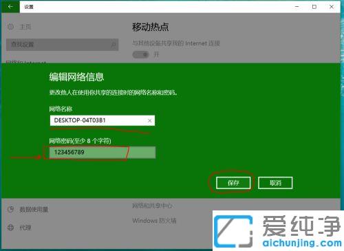 手機(jī)怎么連接win10系統(tǒng)電腦網(wǎng)絡(luò)wifi_手機(jī)如何使用win10電腦網(wǎng)絡(luò)上網(wǎng)