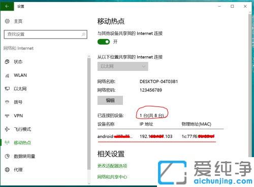 手機(jī)怎么連接win10系統(tǒng)電腦網(wǎng)絡(luò)wifi_手機(jī)如何使用win10電腦網(wǎng)絡(luò)上網(wǎng)