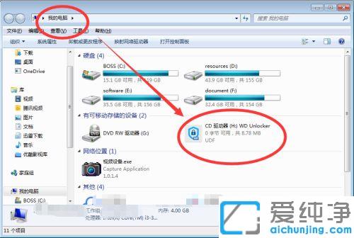 win7系統(tǒng)新買的移動硬盤第一次怎么用_win7系統(tǒng)移動硬盤初次使用怎么操作