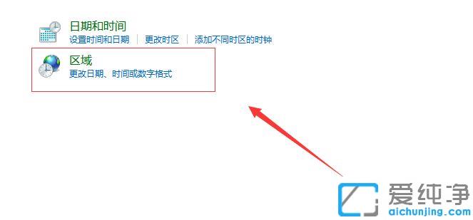 win10系統(tǒng)部分文字亂碼怎么恢復(fù)_win10系統(tǒng)漢字亂碼的解決方法