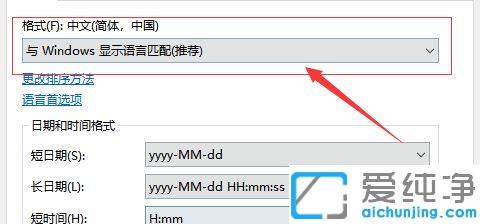 win10系統(tǒng)部分文字亂碼怎么恢復(fù)_win10系統(tǒng)漢字亂碼的解決方法