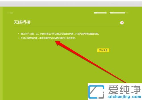 win7ϵy(tng)2·oӵĈDĽ̳_win7_·M(jn)ПoӵO(sh)÷