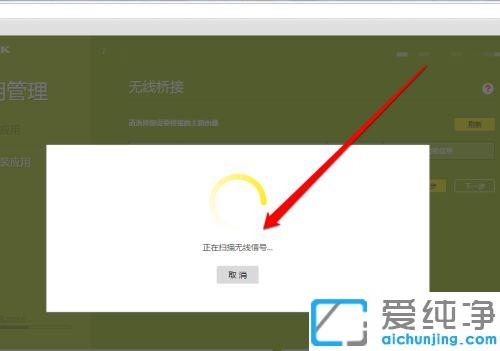 win7ϵy(tng)2·oӵĈDĽ̳_win7_·M(jn)ПoӵO(sh)÷