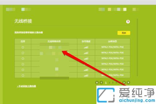 win7ϵy(tng)2·oӵĈDĽ̳_win7_·M(jn)ПoӵO(sh)÷