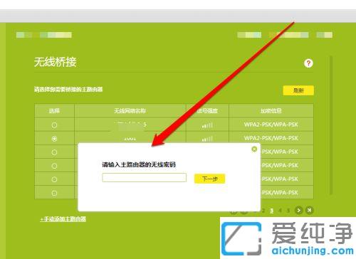 win7ϵy(tng)2·oӵĈDĽ̳_win7_·M(jn)ПoӵO(sh)÷