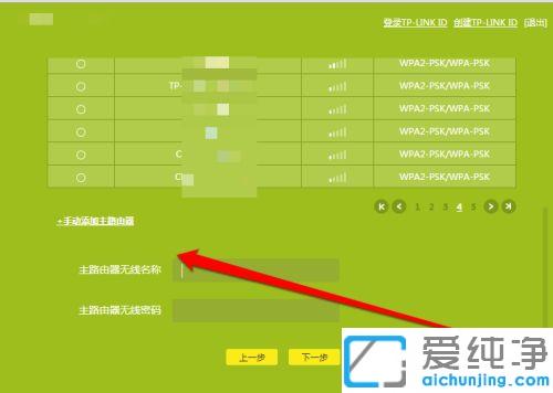 win7ϵy(tng)2·oӵĈDĽ̳_win7_·M(jn)ПoӵO(sh)÷