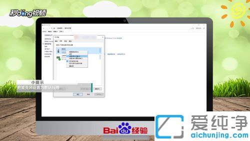 win7X΢ҕl(du) (tng)Ҋ(jin)ҵ_win7ϵy(tng)΢X挦(du) (tng)Ҋ(jin)f(shu)Ԓ