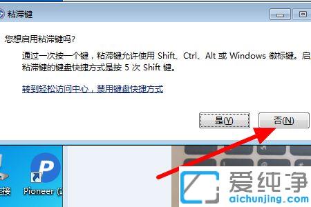 win7Pӛ_CiһܛĽQ_win7X_CcϽǵһܛôk