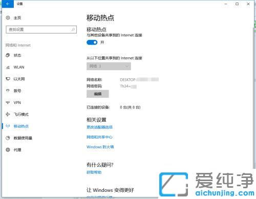 win10X֙C(j)BӲƄ(dng)c(din)ʾBʧޏ(f)_win10ϵy(tng)owifi֙C(j)oBôk