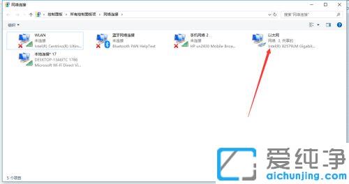 win10X֙C(j)BӲƄ(dng)c(din)ʾBʧޏ(f)_win10ϵy(tng)o(w)wifi֙C(j)o(w)Bôk