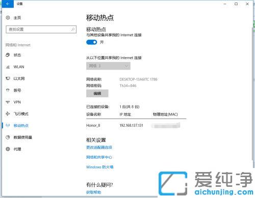 win10X֙C(j)BӲƄ(dng)c(din)ʾBʧޏ(f)_win10ϵy(tng)o(w)wifi֙C(j)o(w)Bôk
