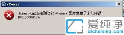 iPhoneiPadO(sh)BXBPP@ʾδzy(c)O(sh)BӵĽQ