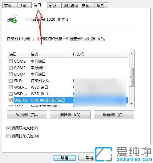 win7ϵy(tng)ӡCipַĿԿ_win7ϵy(tng)ԃӡCipַĈDĽ̳