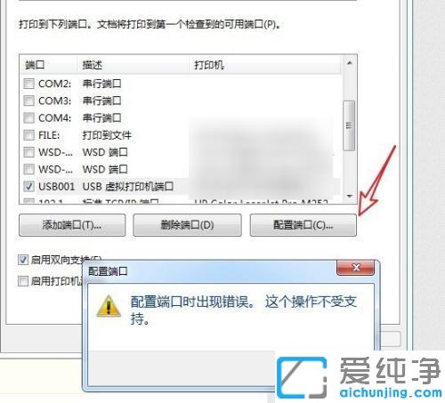 win7ϵy(tng)ӡCipַĿԿ_win7ϵy(tng)ԃӡCipַĈDĽ̳