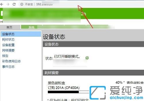 win7ϵy(tng)ӡCipַĿԿ_win7ϵy(tng)ԃӡCipַĈDĽ̳