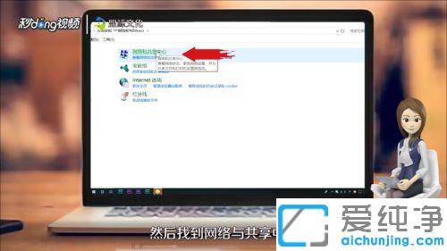 win7系統(tǒng)新臺式電腦第一次怎么連接寬帶撥號上網(wǎng)_win7系統(tǒng)開機(jī)自動連接寬帶上網(wǎng)的詳細(xì)步驟