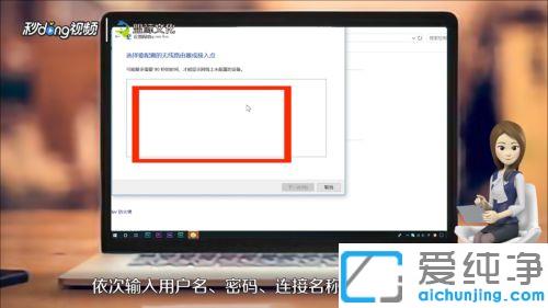 win7系統(tǒng)新臺式電腦第一次怎么連接寬帶撥號上網(wǎng)_win7系統(tǒng)開機(jī)自動連接寬帶上網(wǎng)的詳細(xì)步驟