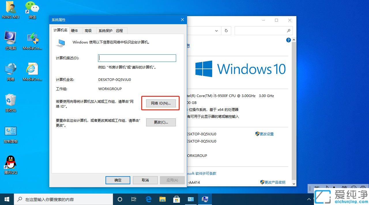 win10系統(tǒng)如何處理“某些設(shè)置由你的組織來(lái)管理”