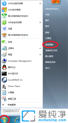 win7系統(tǒng)新臺式電腦第一次怎么連接寬帶撥號上網(wǎng)_win7系統(tǒng)開機(jī)自動連接寬帶上網(wǎng)的詳細(xì)步驟