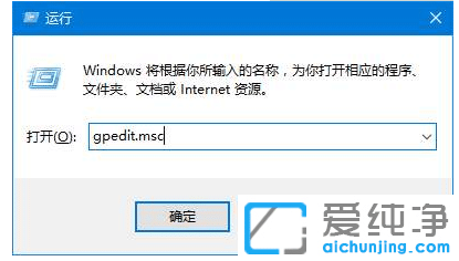 win10系統(tǒng)如何處理“某些設(shè)置由你的組織來(lái)管理”