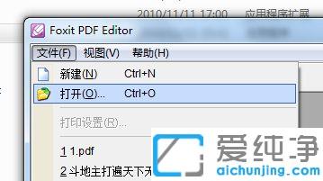 win10系統(tǒng)如何解鎖pdf加密文檔進(jìn)行編輯_win10系統(tǒng)加密的pdf文件怎么編輯