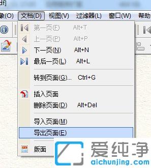 win10系統(tǒng)如何解鎖pdf加密文檔進(jìn)行編輯_win10系統(tǒng)加密的pdf文件怎么編輯