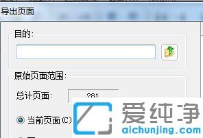 win10系統(tǒng)如何解鎖pdf加密文檔進(jìn)行編輯_win10系統(tǒng)加密的pdf文件怎么編輯