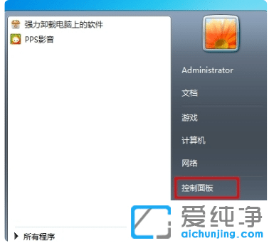 win7ϵy(tng)C(j)BC(j)XL(fng)](mi)f(shu)Ԓ(hu)ޏ(f)