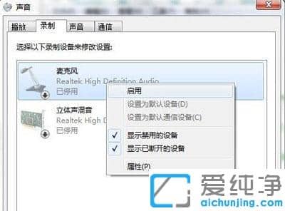 win7ϵy(tng)C(j)BC(j)XL(fng)](mi)f(shu)Ԓ(hu)ޏ(f)