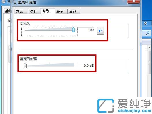 win7ϵy(tng)C(j)L(fng)f(shu)Ԓ(hu)(j)Сôk_win7ϵy(tng)C(j)L(fng)f(shu)Ԓ(hu)̫Сޏ(f)