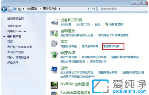 win7ϵy(tng)C(j)BC(j)XL(fng)](mi)f(shu)Ԓ(hu)ޏ(f)