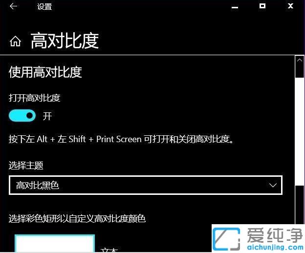 Win10ϵy(tng)P]ɫäģʽĈDĽ̳_win10ϵy(tng)P]ɫäģʽ