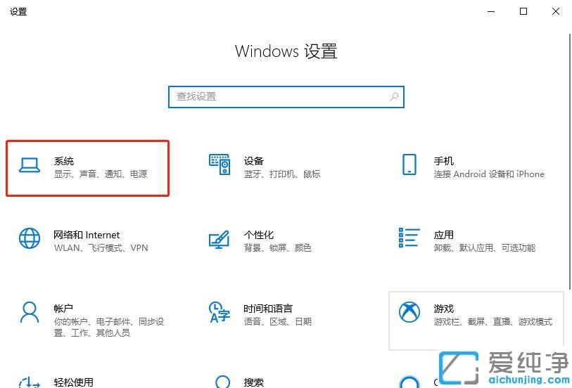 win10ϵy(tng)ԶxO(sh)@ʾD˺֪ͨ
