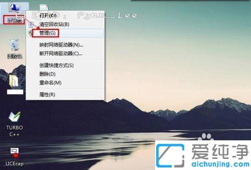 win7視頻聊天時(shí)對(duì)方聽(tīng)不到我說(shuō)話怎么解決_win7電腦視頻對(duì)方聽(tīng)不到聲音的原因及修復(fù)方法
