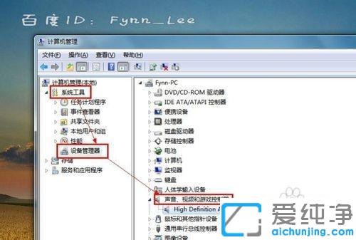 win7視頻聊天時(shí)對(duì)方聽(tīng)不到我說(shuō)話怎么解決_win7電腦視頻對(duì)方聽(tīng)不到聲音的原因及修復(fù)方法