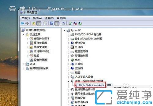 win7視頻聊天時(shí)對(duì)方聽(tīng)不到我說(shuō)話怎么解決_win7電腦視頻對(duì)方聽(tīng)不到聲音的原因及修復(fù)方法