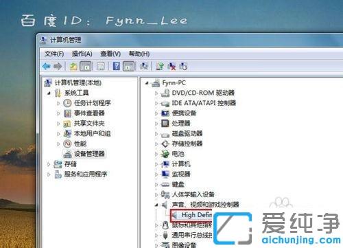win7視頻聊天時(shí)對(duì)方聽(tīng)不到我說(shuō)話怎么解決_win7電腦視頻對(duì)方聽(tīng)不到聲音的原因及修復(fù)方法