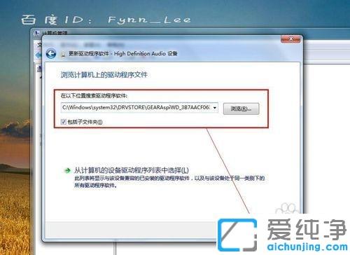win7視頻聊天時(shí)對(duì)方聽(tīng)不到我說(shuō)話怎么解決_win7電腦視頻對(duì)方聽(tīng)不到聲音的原因及修復(fù)方法